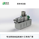 濟(jì)南盛潤雙螺桿膨化機(jī)設(shè)備