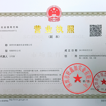 海帕過(guò)濾網(wǎng)、活性炭過(guò)濾網(wǎng)、光觸媒過(guò)濾網(wǎng)