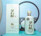 茅台醇1992