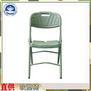 中空折疊椅軍綠色吹塑折疊椅