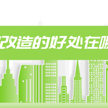 冷凝锅炉厂家什么是燃气锅炉的低氮改造，低氮改造的好处在哪里