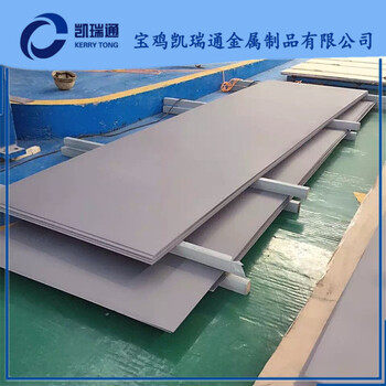 镍板生产，标准GB/T2054-2005纯镍板，N4/N6镍板，镍合金板