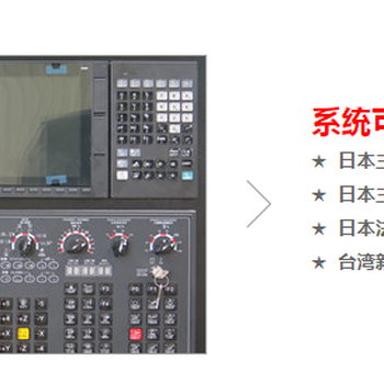 创能数控立加CNC-850重切削数控铣床加工中心