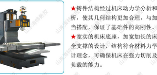 创能数控数控铣床加工中心850图片1