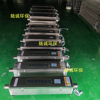 菏泽方舱医院用空气消毒机法兰连接嵌入式废气紫外消毒器