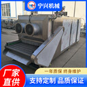 寧興空氣能烘干設(shè)備大型水果烘干機(jī)熱泵烘干除濕一體機(jī)