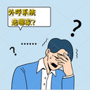 青海電銷外呼系統(tǒng)回撥模式穩(wěn)定線路青海打電話軟件外呼系統(tǒng)