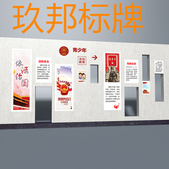 江苏玖邦标牌工程有限公司宣传栏，公交站台等