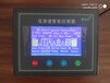 山东临沂工业水处理控制器4.3寸屏幕可调节参数