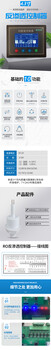 天津红桥区新款4.3寸控制器工业纯水机控制器