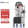 凯德威吸尘器DL-1245D电瓶式工厂用