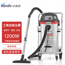 凯德威吸尘器GS-1245粉尘颗粒金属碎屑油污清理用干湿两用