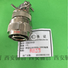 驪創(chuàng)整套接插件4芯Y50DX-3204TJ/ZJ/TK/ZK圓形連接器新品
