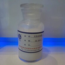 供应四海耐热耐盐雾自干型有机硅树脂乳液SH-9607