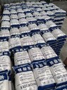 山東膠州三水乙酸鈉~醋酸鈉生產(chǎn)商