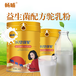 益生菌驼乳粉特色产品新疆生产奶源品牌推荐分辨真假