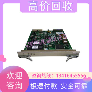 回收华为波分设备TOXLTXLDXSL4D板卡OSN9800设备