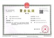 深圳市航宇贵金属回收有限公司