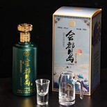 会都岛白酒图片3