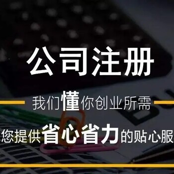 公司企业，应对税务稽查，需要注意什么？