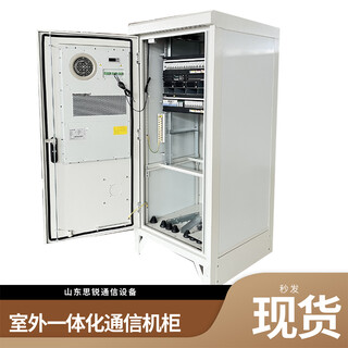 户外通信机柜空调设备柜ETC尺寸1.7米室外一体化机柜图片1