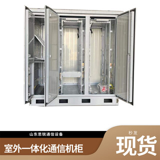 户外通信机柜空调设备柜ETC尺寸1.7米室外一体化机柜图片5