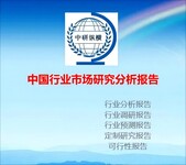 固定电阻器行情发展前景及行业投资分析报告2023-2028年