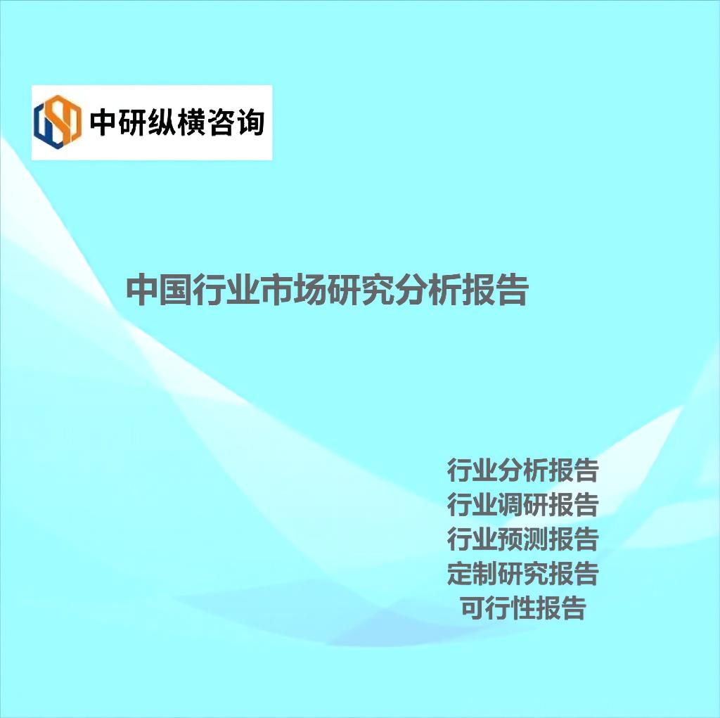 玻璃纤维浴缸市场容量及投资行业发展预测分析报告2023-2028年