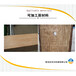 宏双杰S420-R木塑板材砂光机PE木塑地板砂光机密度板表面处理机