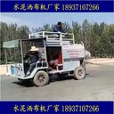 ZNP-2X水泥漿噴灑機路面噴灑水泥設備水泥凈漿灑布機水泥漿機