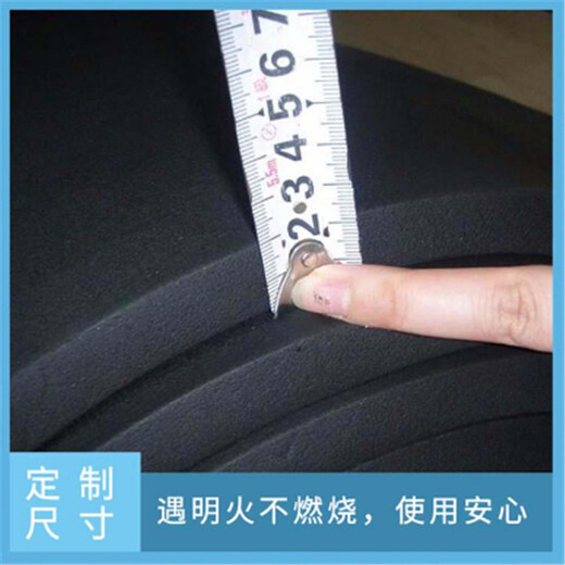 橡塑发泡保温材料,防水B1级橡塑板