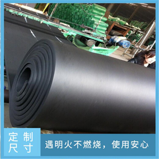 连云港防水B1级橡塑板-阻燃橡塑板-鑫久正全环保型橡塑制品欢迎来电