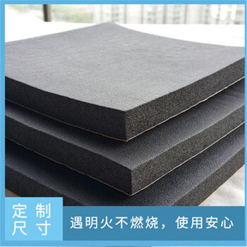 棗莊保溫橡塑板-橡塑絕熱材料-鑫久正橡塑發(fā)泡管廠