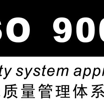 别再被不良认证机构忽悠啦！企业做体系认证要警惕的8大问题