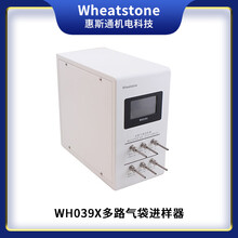 供应WH303X检测管自动采样器-江苏惠斯通机电