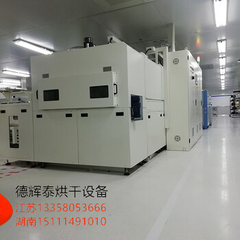 上海隧道炉烘干生产线德辉泰公司定制产品