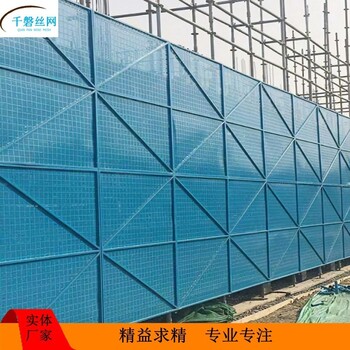 建筑外墙爬架网蓝色防护网提升架全钢钢板网