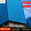 半米字爬架網沖孔安全網中建藍鋼板網片5.5公斤建筑防護網