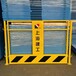 建筑施工护栏警示标语栏杆电力抢修安全围栏