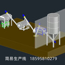 寧夏干粉砂漿攪拌機(jī)成套生產(chǎn)線生產(chǎn)廠家鄭州萬恒重工有限公司