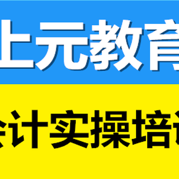 浒关会计实操培训你了解关于税务稽查“随机抽查”的那些事吗？