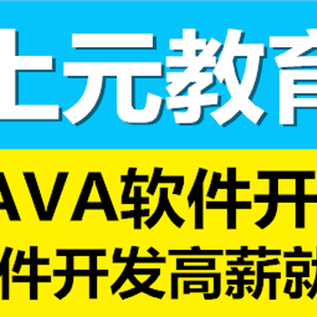 苏州浒关IT培训：转行程序员薪资过万要多久？