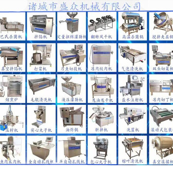 熟食全套加工设备酱牛肉加工设备