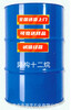 吉林吉林現貨供應異構十二烷異構十六烷可用于護膚品膚感清爽
