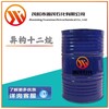 貴州黔西南供應異構十二烷異構十六烷可做于車用芳香劑桶裝現貨
