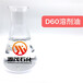 上海虹口供應D60#溶劑油D60#脫芳烴溶劑油適用于PVC降粘劑