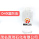 上海青浦现货供应桶装D40#溶剂油D40#脱芳烃溶剂油适用于银铝浆