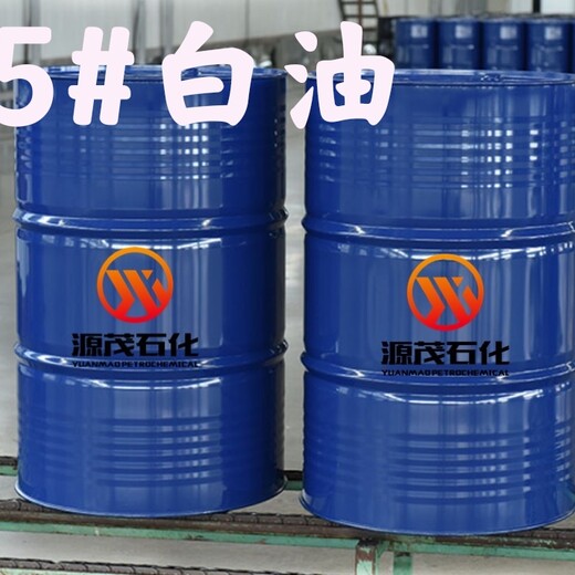 贵州黔西南现货供应5号化妆级白油5号液体石蜡低硫低芳无色无味