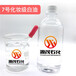 贵州黔南供应7号化妆级白油7号液体石蜡可作用于唇膏基础油