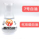 广东广州供应7号化妆级白油7号液体石蜡可作用于唇膏基础油